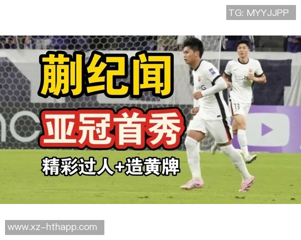 半场战报上海海港与首尔FC互交白卷蒯纪闻助攻失良机吕文君领黄牌 半场战报上海海港与首尔FC互交白卷蒯纪闻助攻失良机吕文君领黄牌