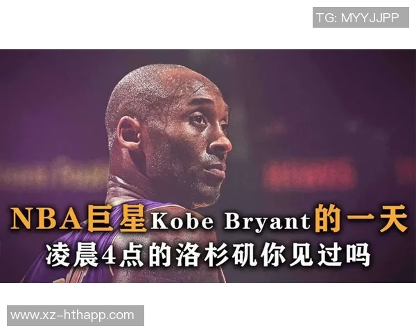 前NBA球员富尼耶推出两款专属Kobe4配色颜值如何一探究竟